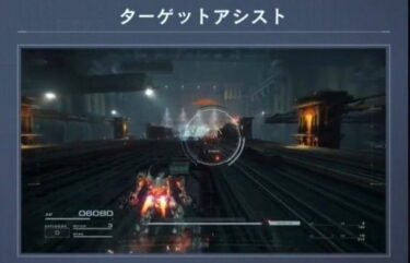 次回作あるならランクマはタゲアシ無しでいいんじゃないか？？？