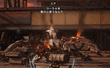 シースパイダー戦どうすりゃいいんだこれ…？