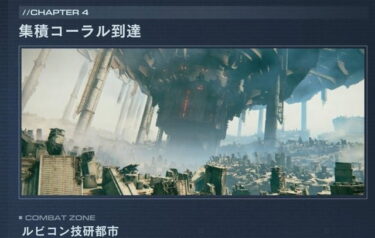 これアイビスのミッションのSはノーコンティニューでないとダメよね？？？
