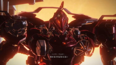 ウォルターが乗ってた機体名の由来って誰か知ってる？？？