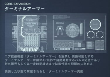 現状チーム戦だとTA一択なのが歯がゆいな…