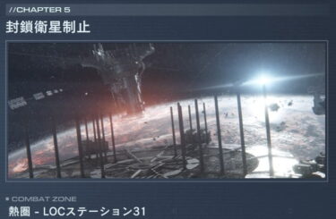 エア戦二脚で行くとくっそむずいな…