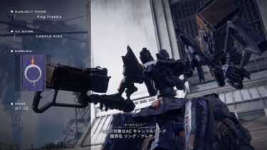 リングフレディとかいう発売日から今日に至るまで最も弱体化されてる男wwwww